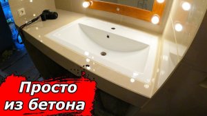 За идеей этой необычной столешницы охотятся все мои друзья. Покажу, как сделал такую красоту