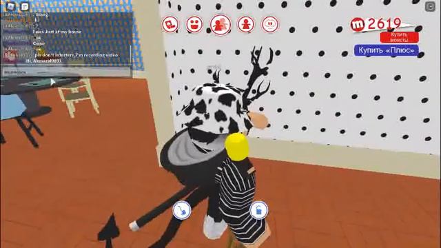 Показываю как выглядит мой дом в meepcity смотреть онлайн