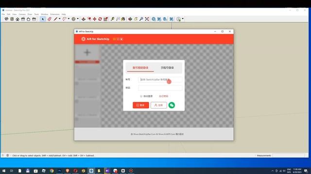 SketchUp Renderings with AI | AIR for SketchUp Plugin | Tutorial смотреть онлайн