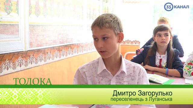 "ТОЛОКА" 50 Випуск с. Тере́шки Красилівський район Хмельницької області смотреть онлайн