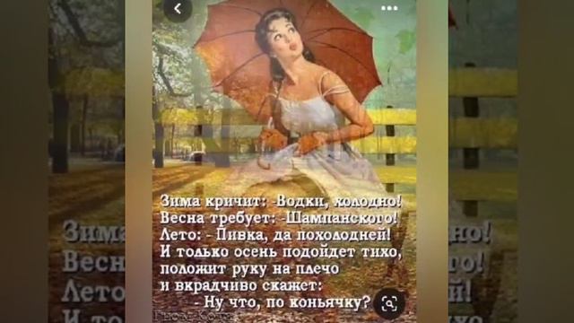 ОСТАНЬСЯ..., КОРОЛЕВОЙ СЕНТЯБРЯ... 💃👑 смотреть онлайн