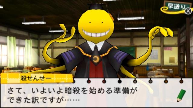 [3DS Anime Game] Ansatsu Kyoushitsu: Assassin Ikusei Keikaku!! смотреть онлайн