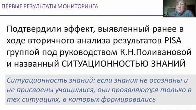 Функциональная грамотность: вызовы и эффективные практики смотреть онлайн