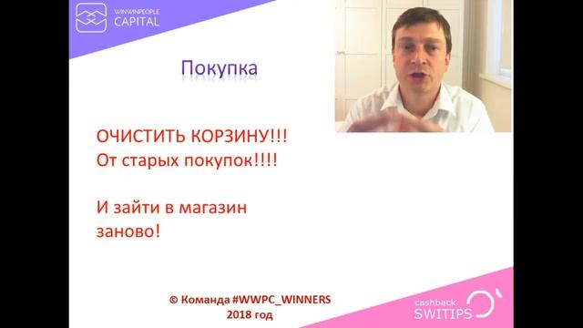 СКОРОЧТЕНИЕ на практике - приглашение на онлайн мастер класс смотреть онлайн