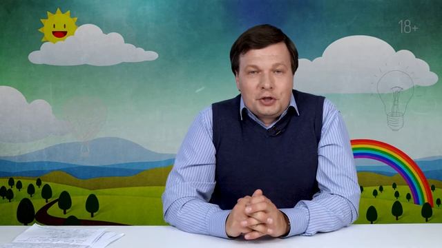 Влияние внешности человека на маленького ребенка смотреть онлайн