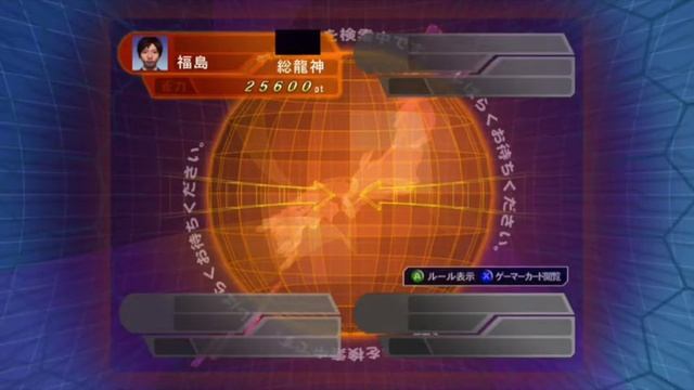 Tsuushin Taisen Mahjong Touryuumon OST - Multiplayer Lobby смотреть онлайн