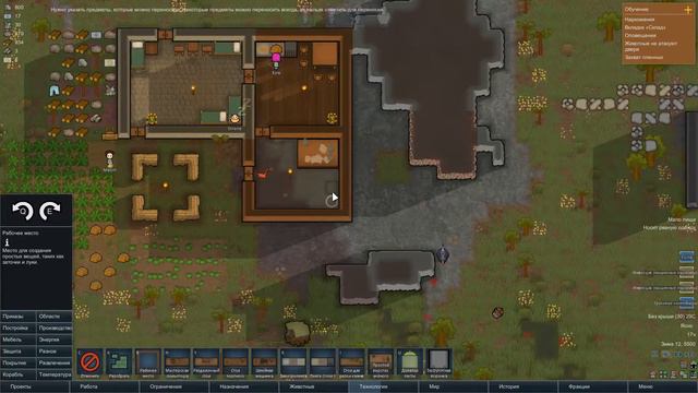 03. Нервный срыв - RimWorld смотреть онлайн