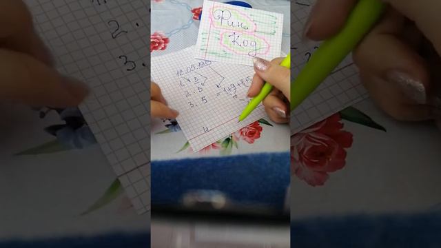 ФИНАНСОВЫЙ КОД. НУМЕРОЛОГИЯ.  #нумерология #финкод #финансовыйкод #нумерологическийрасчет