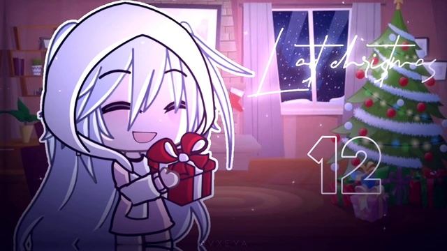 「 CLOSED 」 Last Christmas MEP [10/22] ┊ Gacha смотреть онлайн