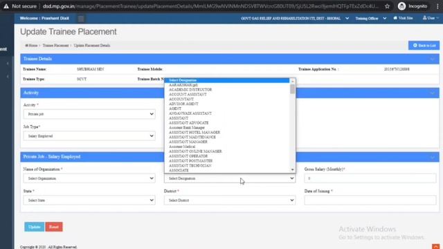 DSD Portal MP - Placement Entry смотреть онлайн