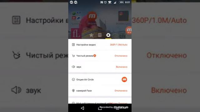 Mobizen для записи экрана телефона со звуком смотреть онлайн