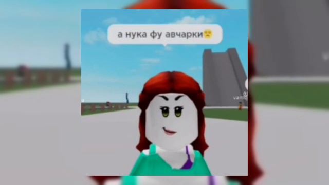 Kim Petras – Treat Me Like A Slut ( #багира )