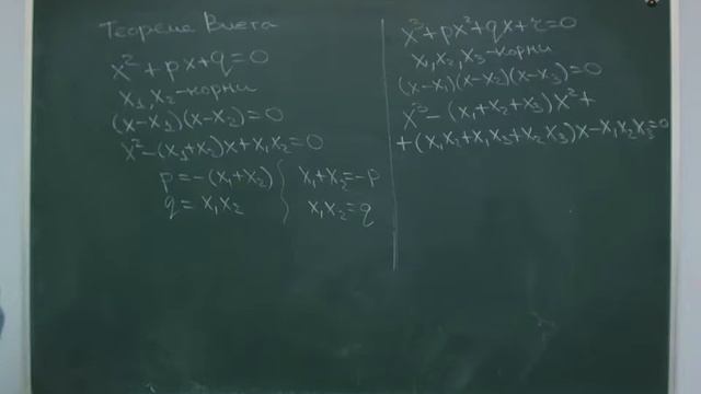 04. Квадратные уравнения смотреть онлайн
