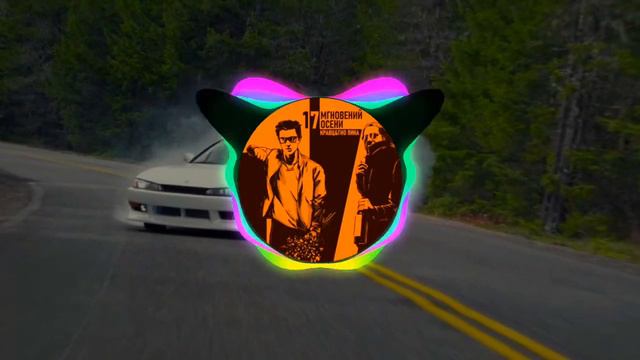 bass boost Где прошла ты там упала звезда смотреть онлайн
