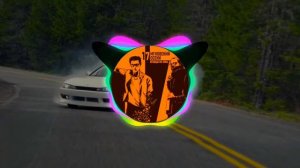 bass boost Где прошла ты там упала звезда