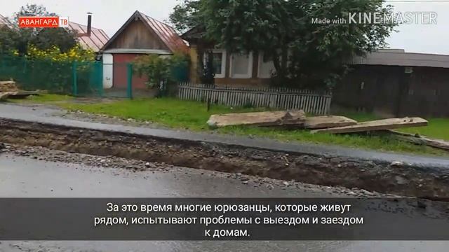 В Юрюзани по улице И.Тараканова более двух недель идет капитальный ремонт трубопровода. смотреть онлайн
