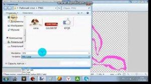 Как сделать обводку для картинки в Paint.Net?