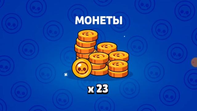 открываем боксы в нулс бравл смотреть онлайн