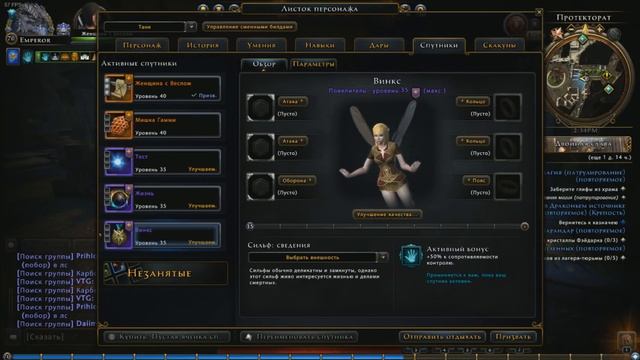 Neverwinter Online - Гайд Праведный паладин (танк pve) 2018г смотреть онлайн