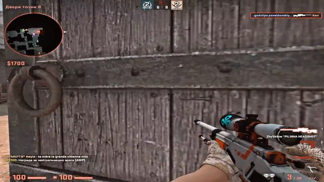 Мама я влюбился в неё