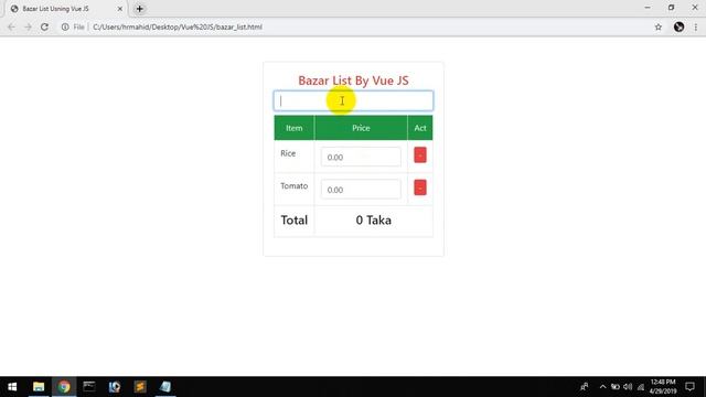 Vue JS Cash Memo Apps смотреть онлайн