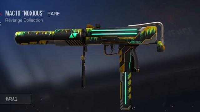 открываю бокс в стандофф 2 смотреть онлайн