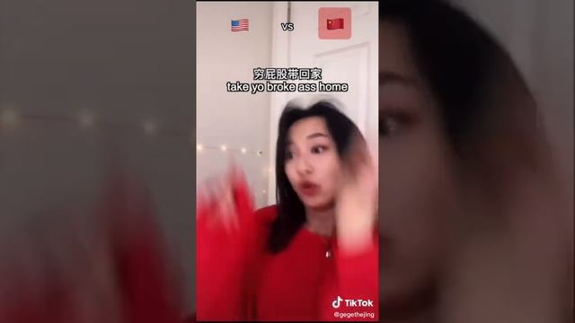 spelling out lyrics English vs Chinese Tiktok смотреть онлайн