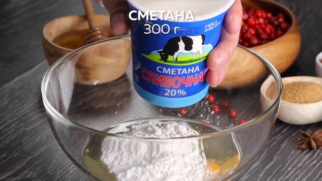 Брусничный пирог смотреть онлайн