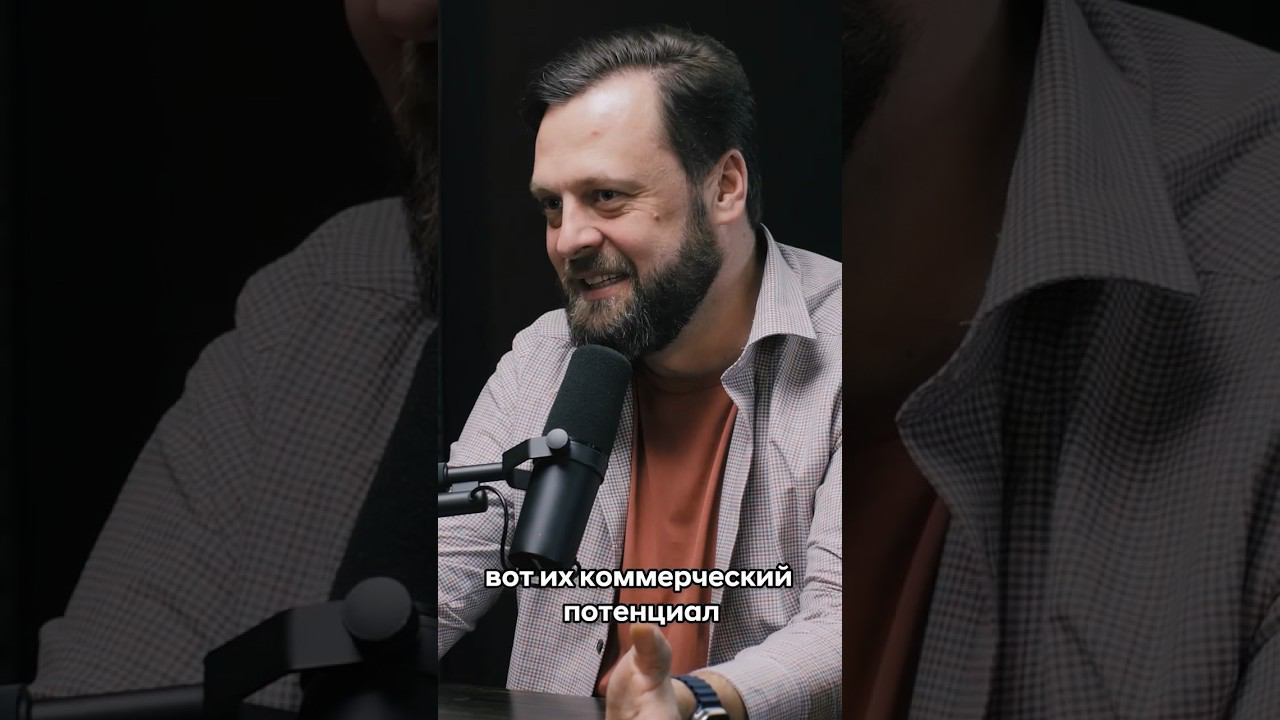 О коммерческом потенциале кирпичей и мы не о кирпичных заводах.