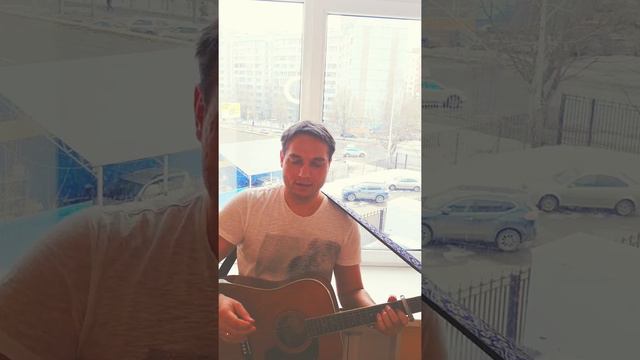 Прошлого не вернуть (под акустическую гитару) - Миленький Дмитрий (Зимние коловращения) смотреть онлайн