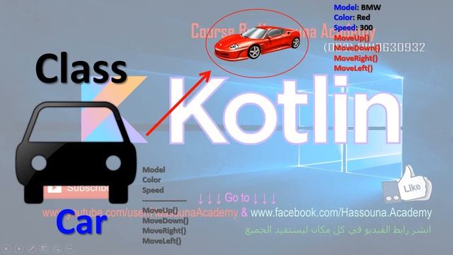 #68 kotlin البرمجة كائنية التوجه | oop object oriented programming смотреть онлайн