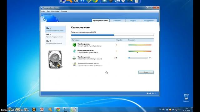 Как ускорить работу компьютера в 2 раза! смотреть онлайн