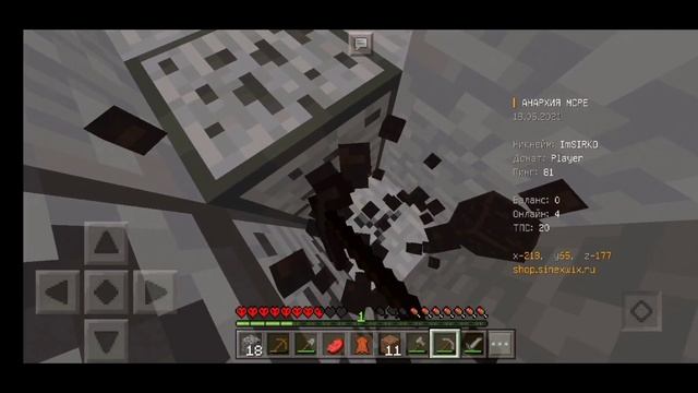 АНАРХИЯ В МКПЕ 1.1.5!?РАЗВИТИЕ НА СЕРВЕРЕ ПО АНАРХИИ!?ЛУЧШАЯ АНАРХИЯ В MINECRAFT PE 1.1.5!?-С НУЛЯ! смотреть онлайн
