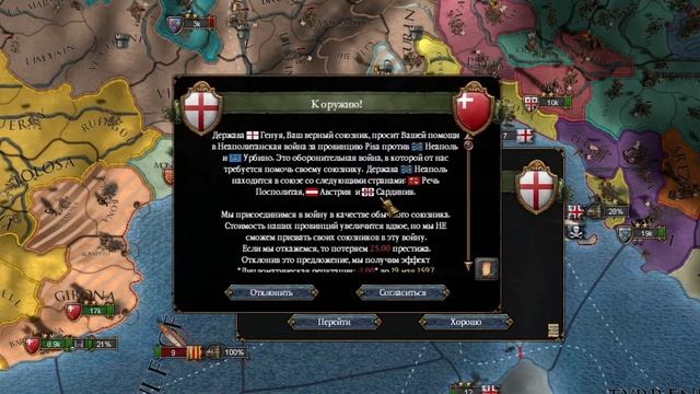 Швейцарское озеро за 10 минут в Europa Universalis IV смотреть онлайн