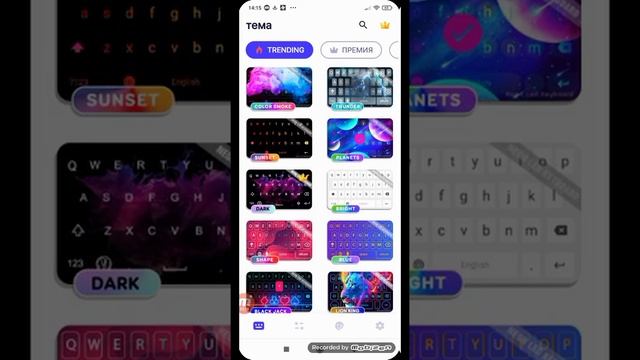 Как сделать обои и темы для клавиатуры смотреть онлайн
