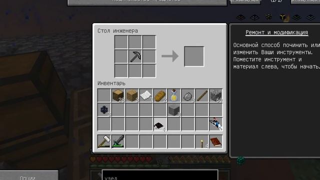 Project Ozone "Добываем лаву. Первое электричество"#2 смотреть онлайн