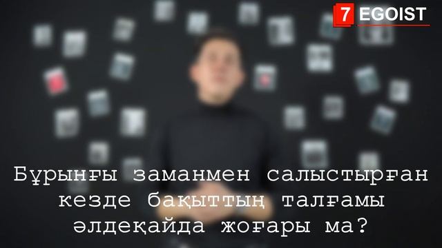 Дін ашаршылық пен соғысты жеңе алмады | Ал ғылым жеңе алды смотреть онлайн