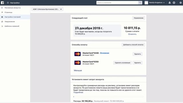 Учебник Ремонта