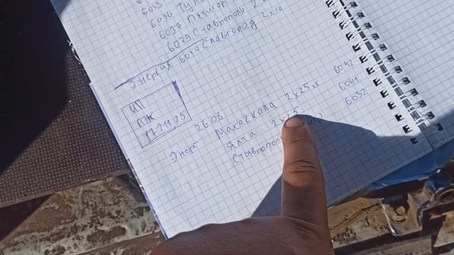 Спорт164.Отправка заказов от 26 августа 2021 г. смотреть онлайн