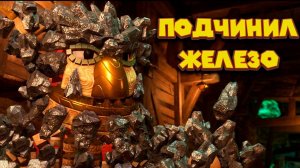 НЭК ПРОТИВ СВОИХ СОРОДИЧЕЙ