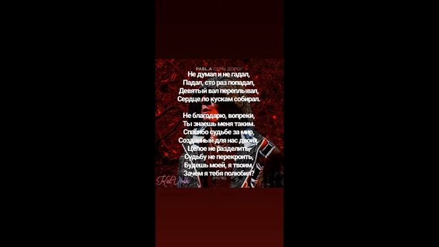 Pabl.A - 7 дорог (текст) смотреть онлайн
