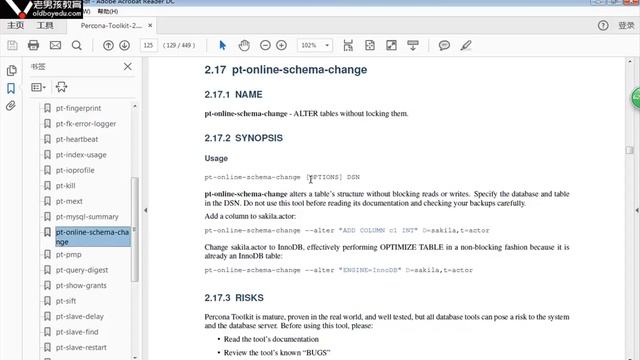 L024-老男孩高级架构师体系-数据存储-6-mysql-pt смотреть онлайн