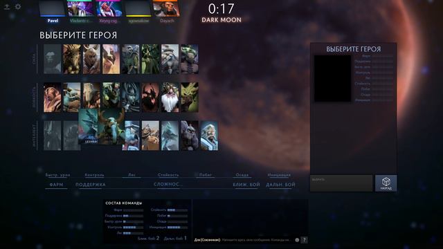 Играем в дотку :) (Dark Moon) смотреть онлайн