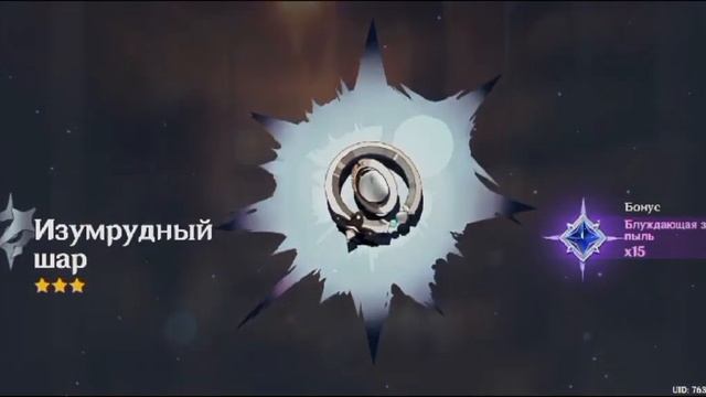 ОТКРЫТИЕ 5 КРУТОК "ЗАВЕТ ГЛУБИН"|Genshin impact смотреть онлайн