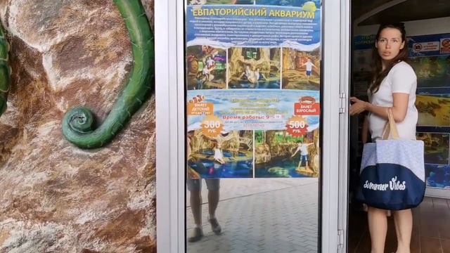 КРЫМ * ЕВПАТОРИЯ * ЛЕТО 2020. смотреть онлайн