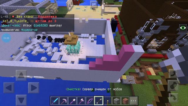 1 часть строим Макдональс смотреть онлайн