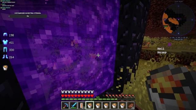 СТРИМ MOF СБОРКА МОДОВ COURS: Космическая одиссея 1.12.2 От Saudade Studio -10