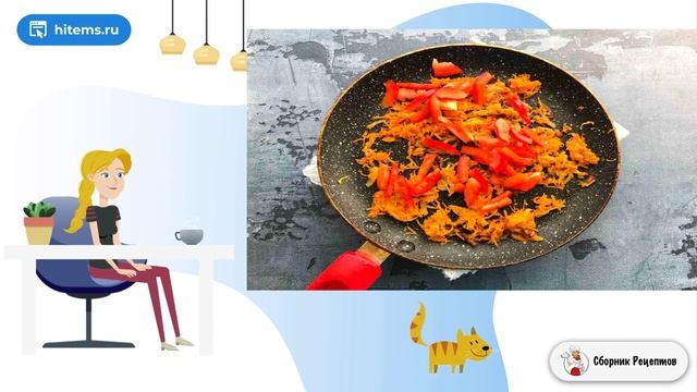 Сборник рецептов