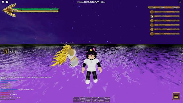 БАГ НА ДИО ОХ смотреть онлайн