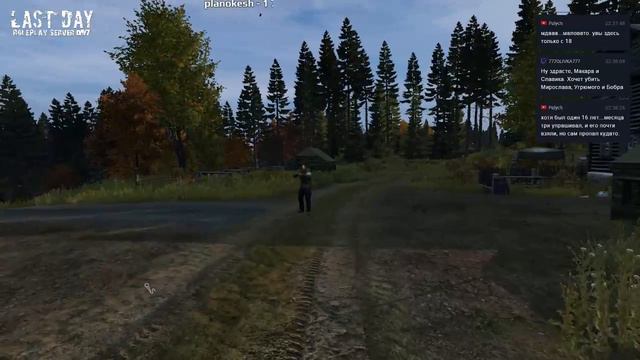Dayz Standalone RP Last Day смотреть онлайн